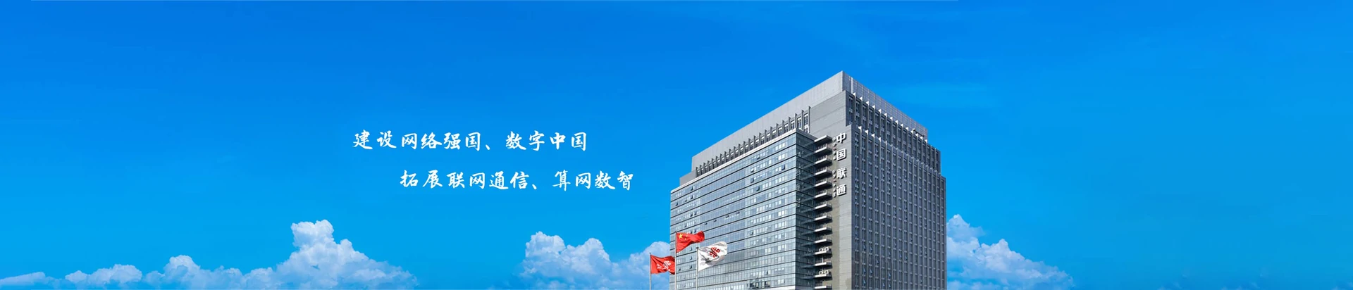 陆川县联通宽带